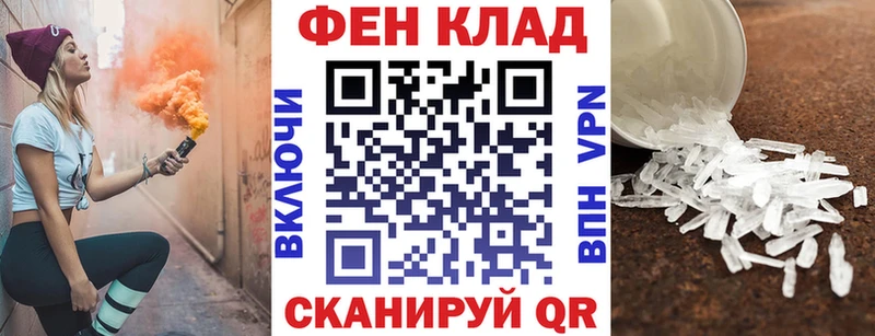 Амфетамин Розовый Москва