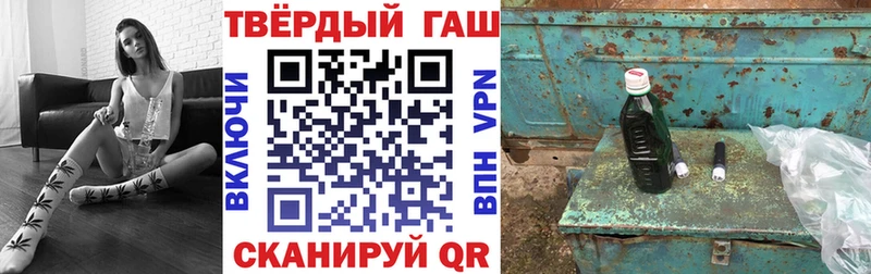 Гашиш гашик как найти закладки Москва
