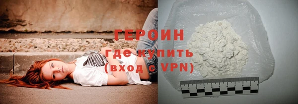 меф VHQ Горнозаводск