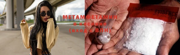 меф VHQ Горнозаводск