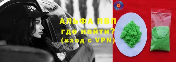 меф VHQ Горнозаводск