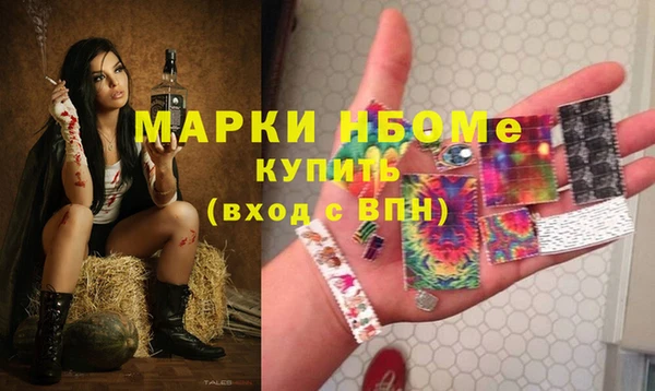 меф VHQ Горнозаводск