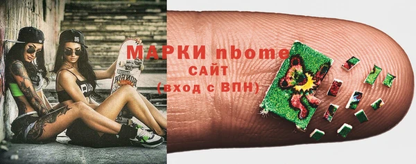 меф VHQ Горнозаводск