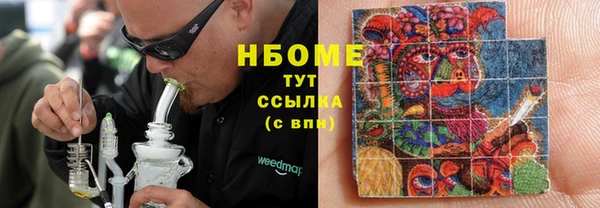 меф VHQ Горнозаводск