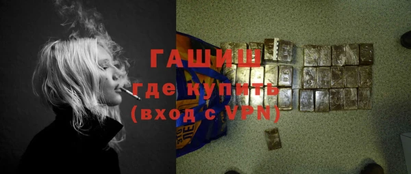 меф VHQ Горнозаводск