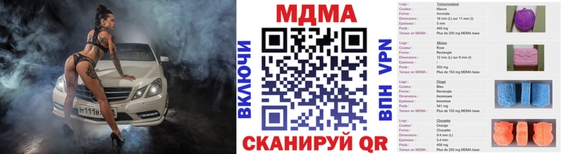 закладка  Москва  MDMA молли 