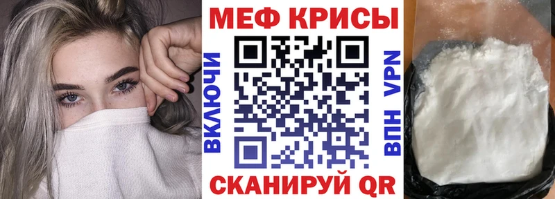 магазин продажи   Москва  МЯУ-МЯУ кристаллы 