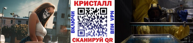 наркота  Москва  Метамфетамин Декстрометамфетамин 99.9% 
